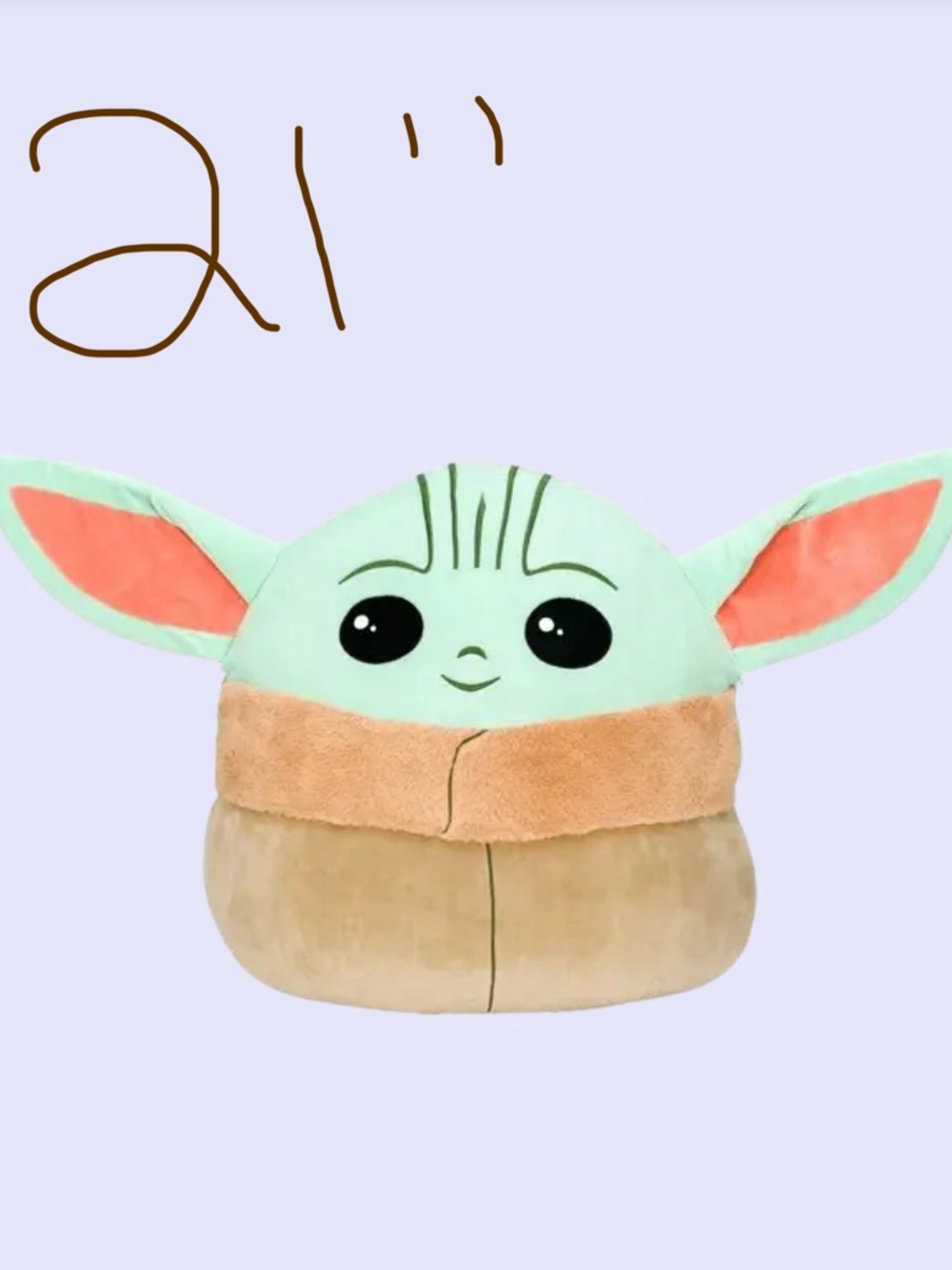 UEC Star Wars "The Child" Grogu (Baby Yoda) 20-inch (21”) Jumbo Squishmallow